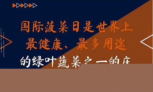菠菜论坛网站大全：线上国际菠菜(线上菠菜
