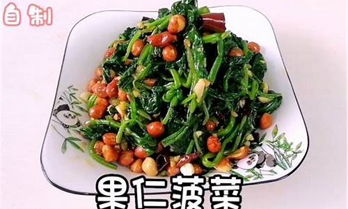 十大菠菜软件：菠菜推荐(菠菜推荐做法)