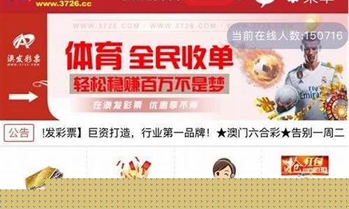 菠菜网直播(2020最新菠菜网) (3)